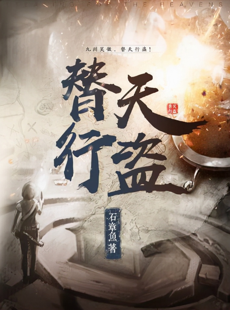 三本宝藏级灵异悬疑小说，紧张中不乏轻松幽默，剧情高能好看到爆