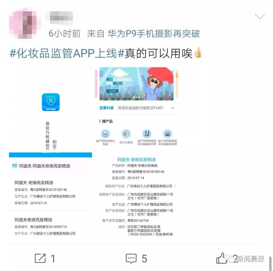 你用的化妆品安全吗,你用的护肤品安全吗