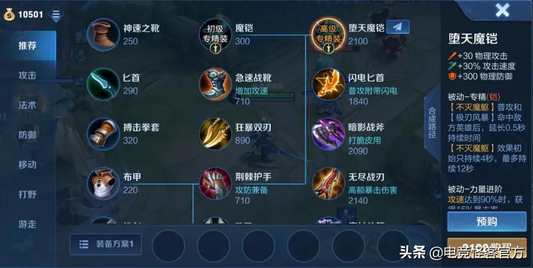 王者猴子新皮肤18.9的评分,猴子最新皮肤2888