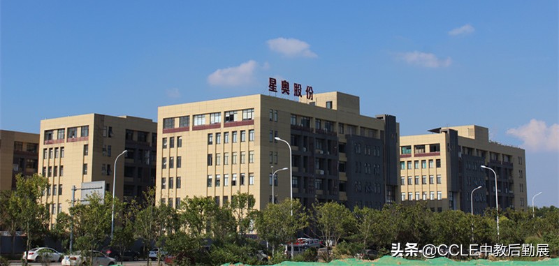 「星奥照明」创造校园健康光环境—将亮相2019中国教育后勤展