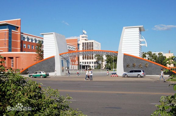 以大学命名的是不是都是一本院校,大学里的简称大全