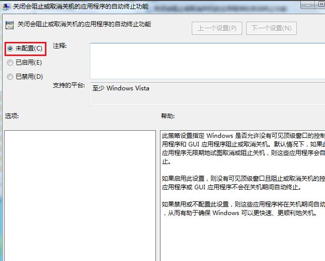windows7系统开不了机怎么办,windows7系统开不了机一直重启