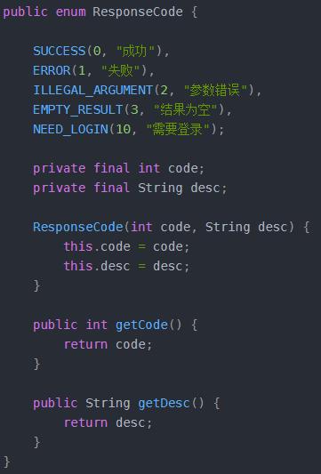 帮你少写一大半参数校验代码的小技巧