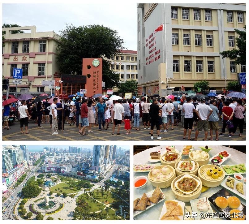 在北海买房怎么才靠谱,北海买房本地人