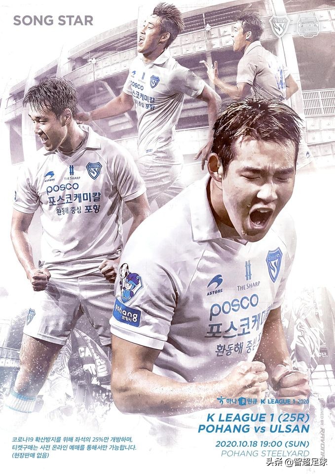 k联赛蔚山现代,蔚山k联赛