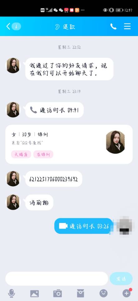 太现实了不要相信任何人,要现实一点不想相信任何人的话