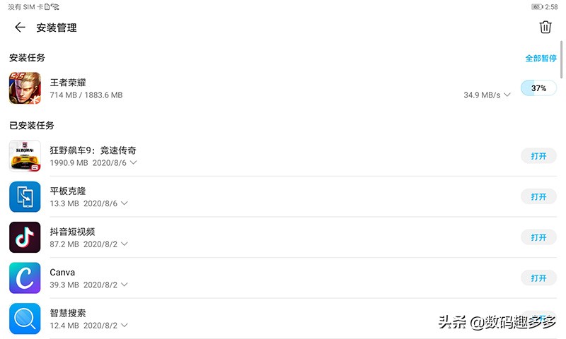 荣耀平板七为什么没有快捷操作呢,荣耀平板7哪些功能