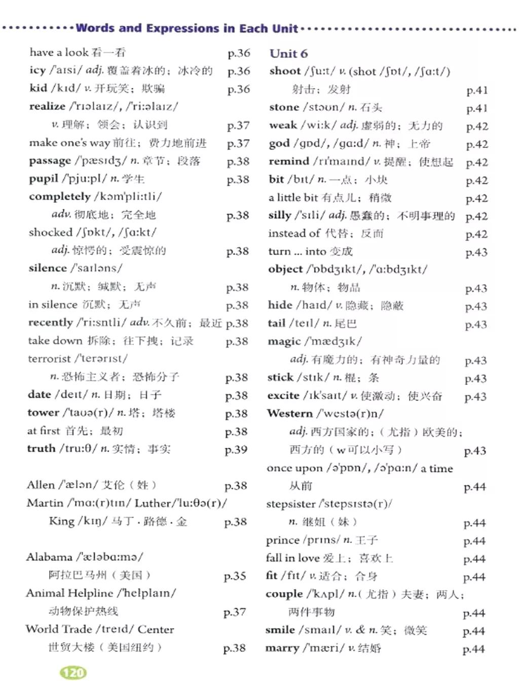 奇速英语小学生阅读,八年级下册英语原创新课堂电子版