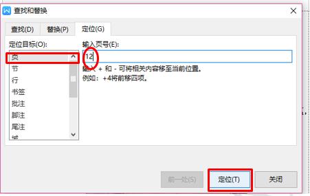 干货集,干货excel的15个技巧