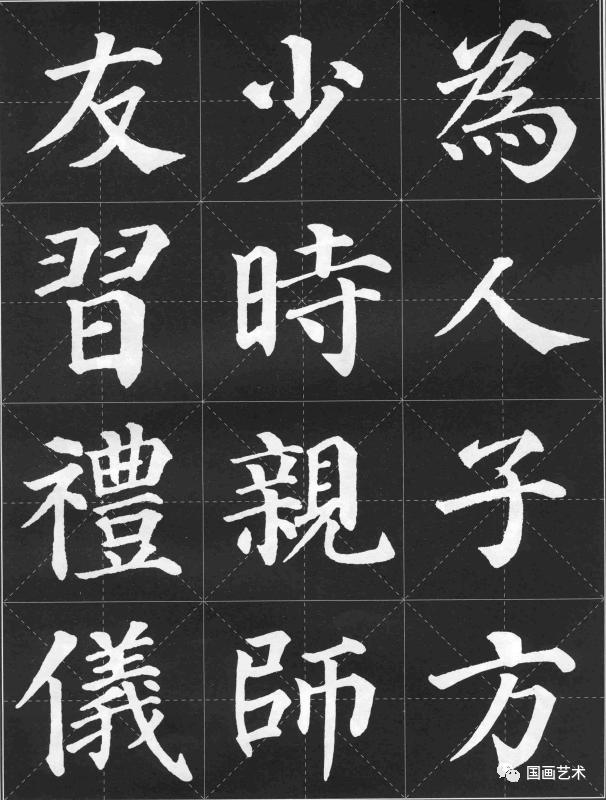 毛笔楷书颜体三字经字帖,颜体三字经行书书法作品