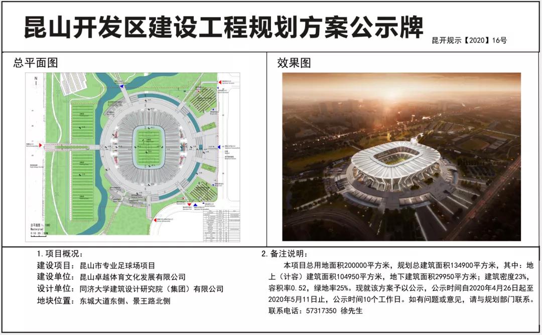 昆山入选国家级企业,昆山入选中央重要榜单