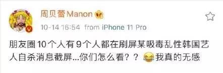 *焚自**式口嗨究竟有多招人反感？