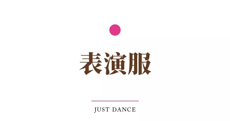 跳中国舞适合穿什么衣服,中国舞服装搭配
