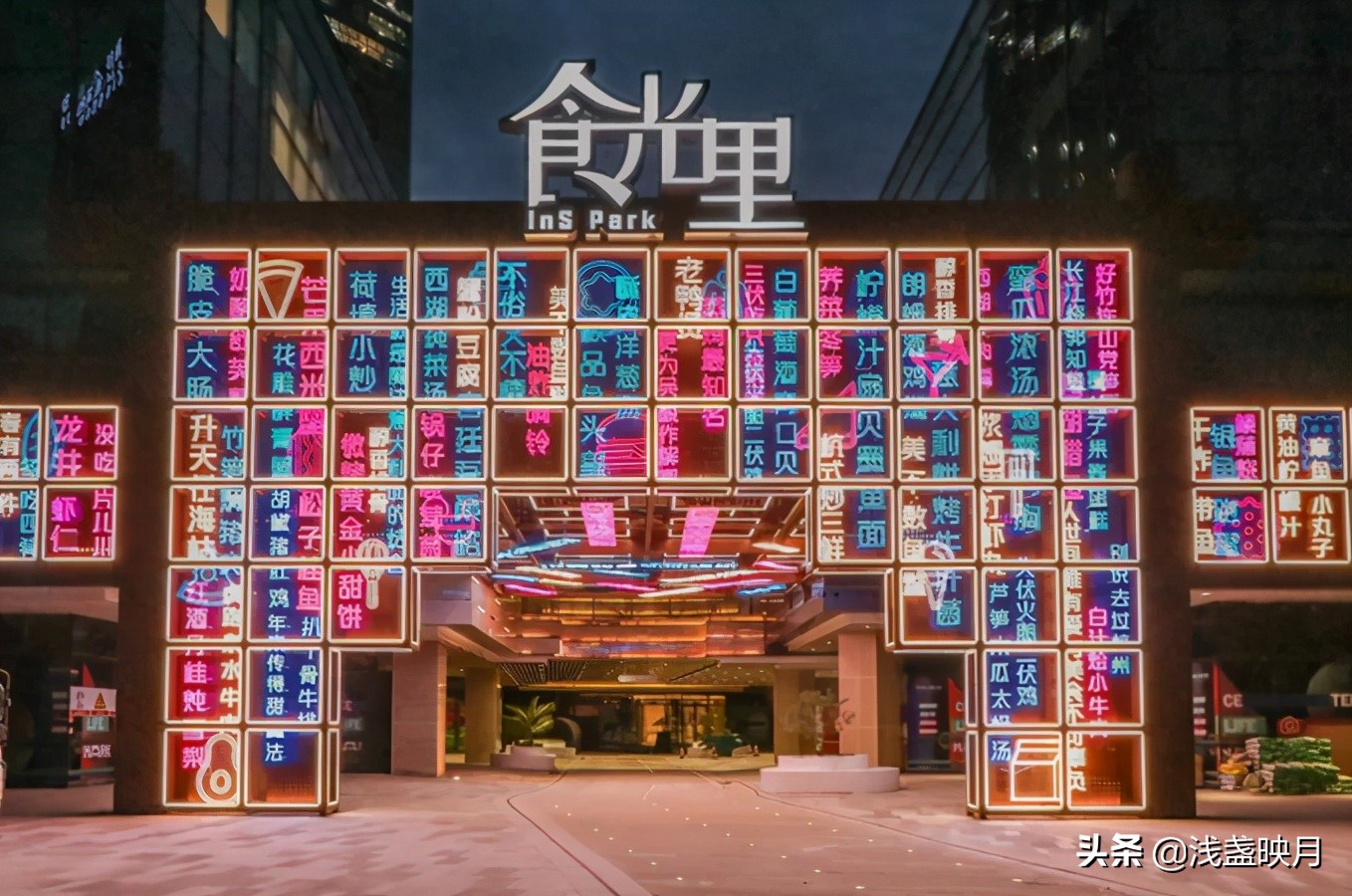 文旅新商业模式,杭州商业文旅