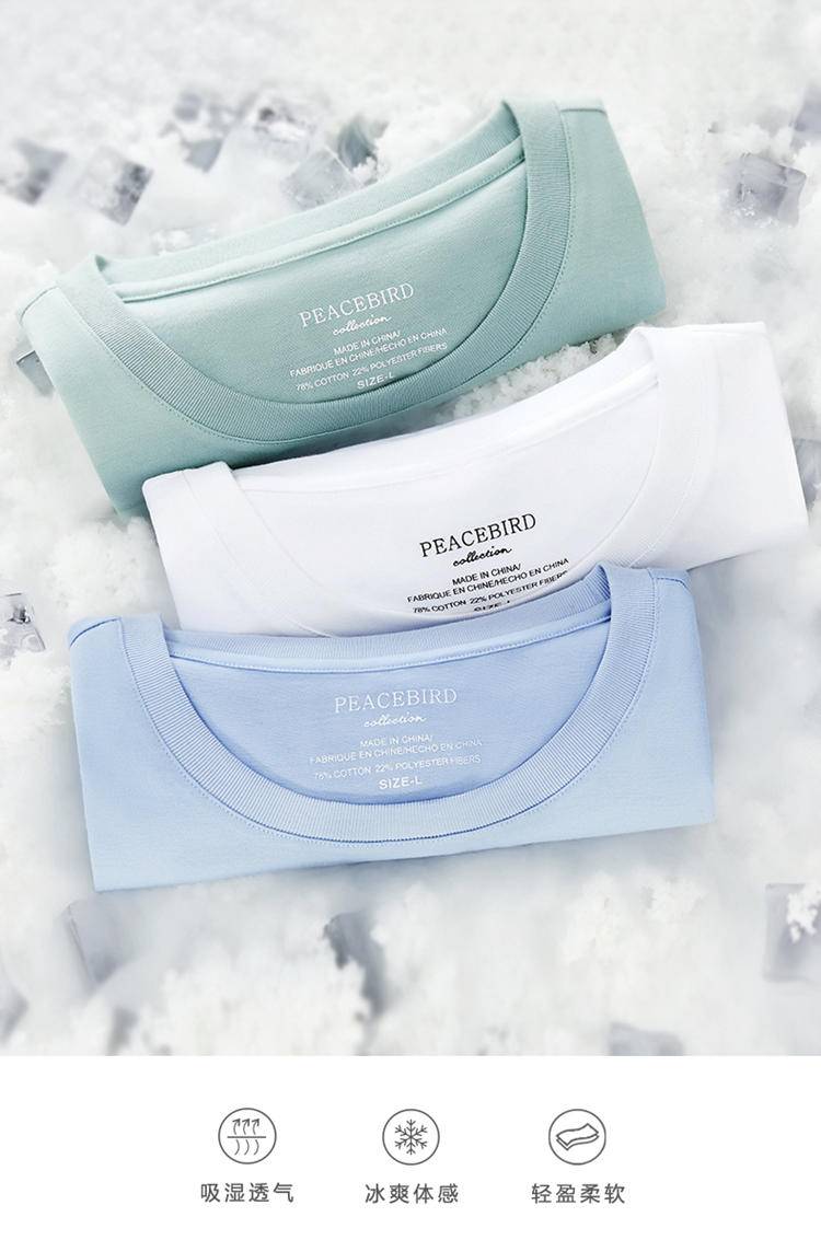 什么材质t恤适合夏天穿,夏季啥材质t恤凉快抗皱不缩水