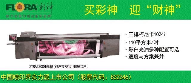 粗糙水泥墙面粘强力粘钩吗,粗糙墙面防尘贴