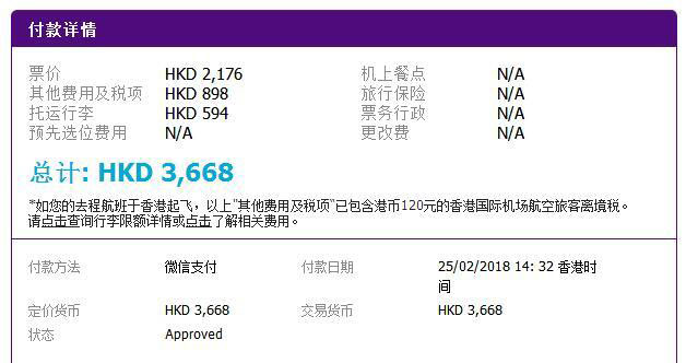 日本自由行机票住宿团购,日本自由行地接包车