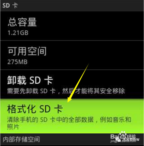 手机sd卡读取错误怎么解决,手机sd卡故障解决方法