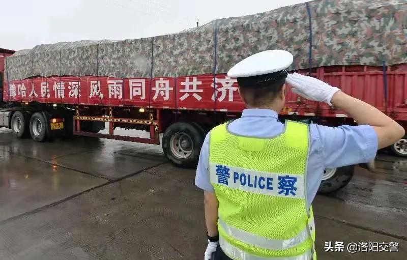 权威解答：极端天气导致交管业务无法办理的，洛阳交警不予处罚！