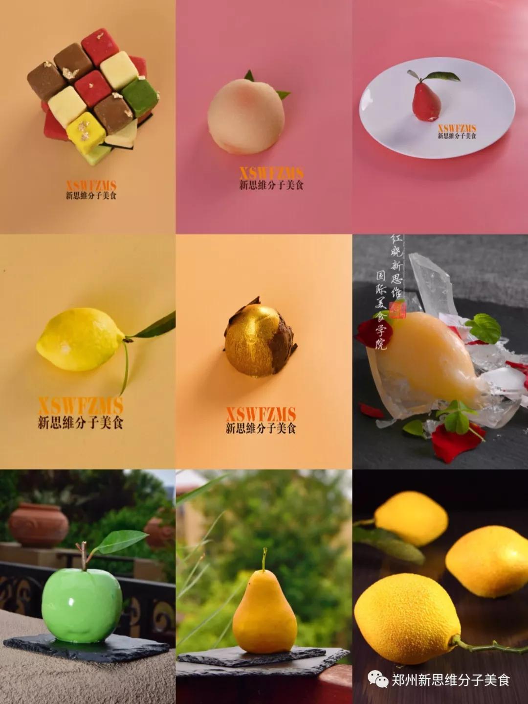 168期4月郭红晓先锋创意菜大课堂预约开启报名