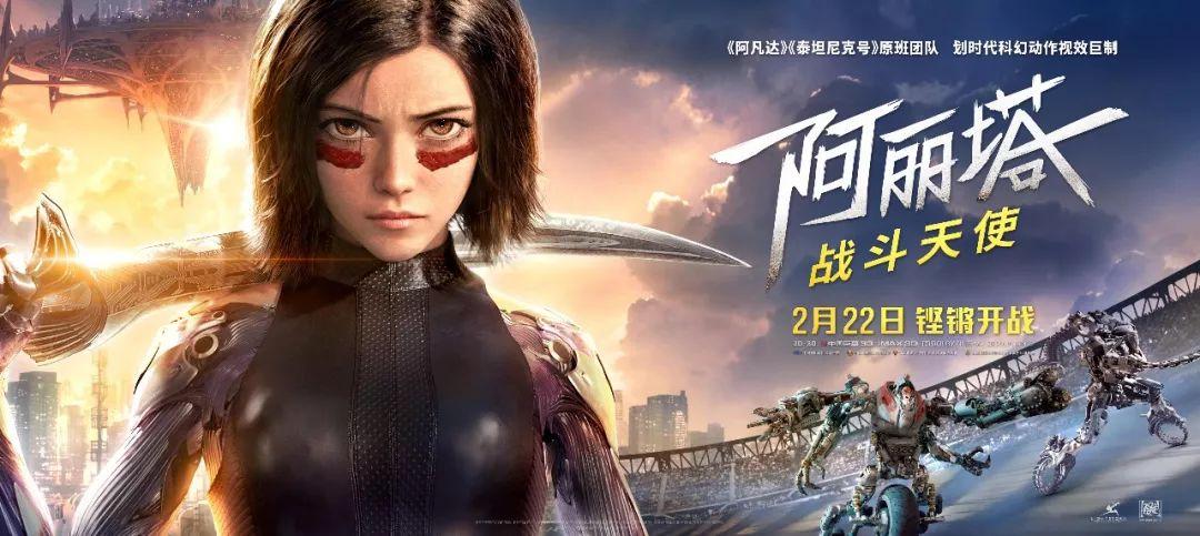 《一吻定情》1.5亿《阿丽塔》7亿，未来两月仅有14部影片定档？