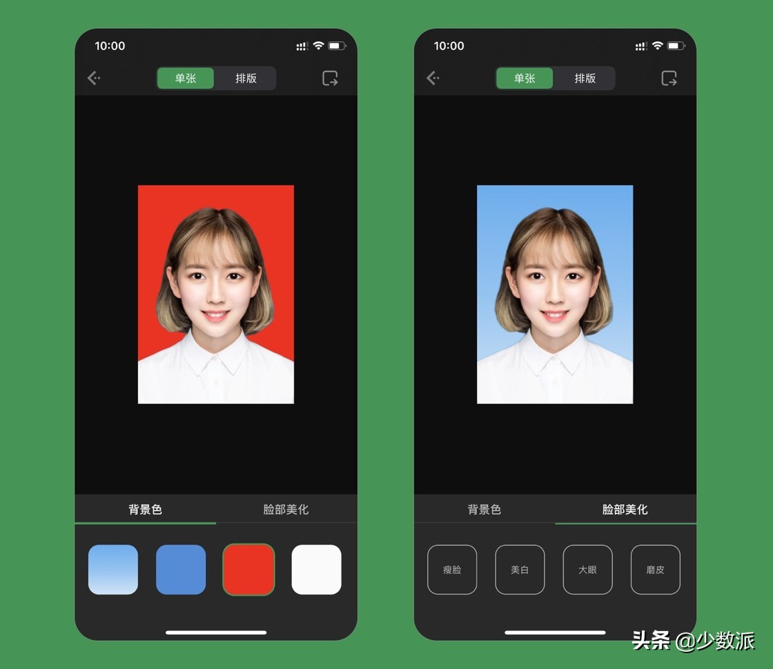 精美电子证件照怎么拍得清晰一些,一寸的证件照手机怎么拍