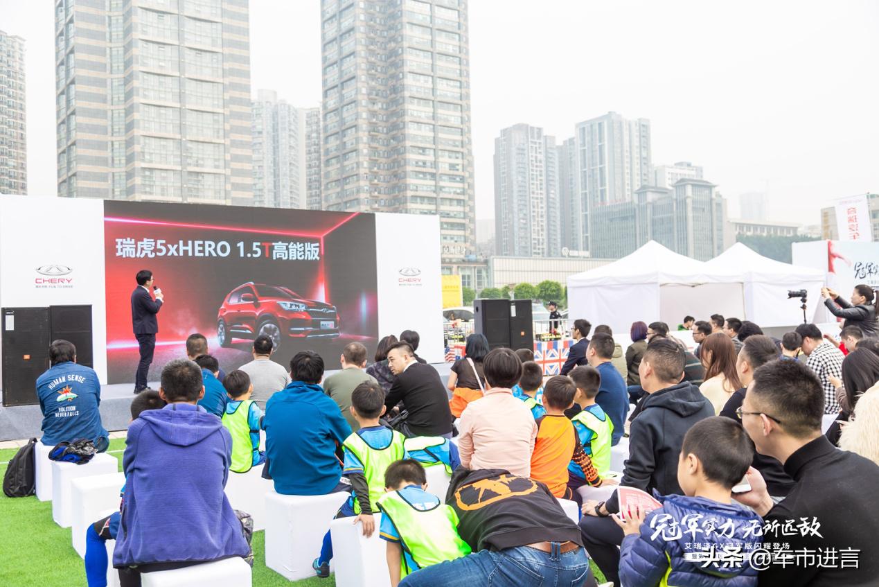 奇瑞车与其它车比赛,奇瑞汽车友谊赛