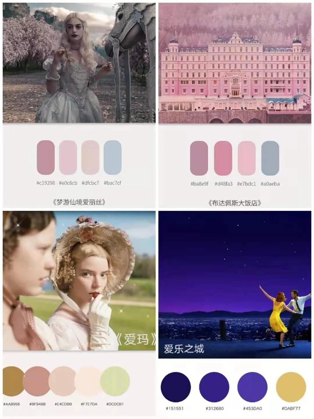 美到让人窒息的配色,众所期待下一句怎么接