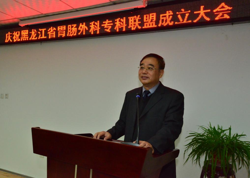 哈尔滨医大二院胃肠科,哈医大二院胃肠科