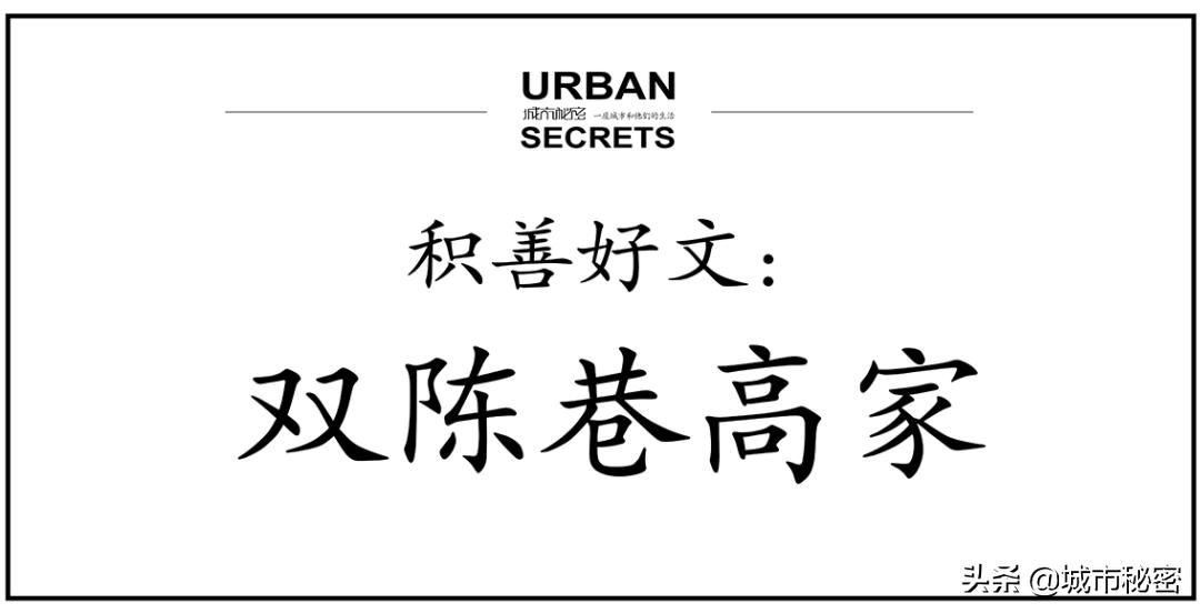 曾经的杭州第一大家族,杭州十大望族