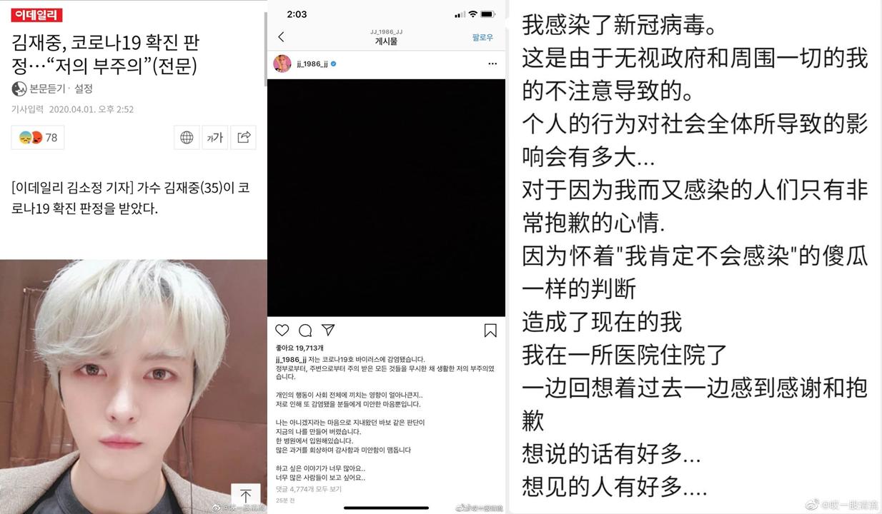 金在中的愚人节玩笑视频,金在中玩笑风波