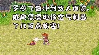 花四年做完《囧魂》后，他们又用八年做了一款JRPG