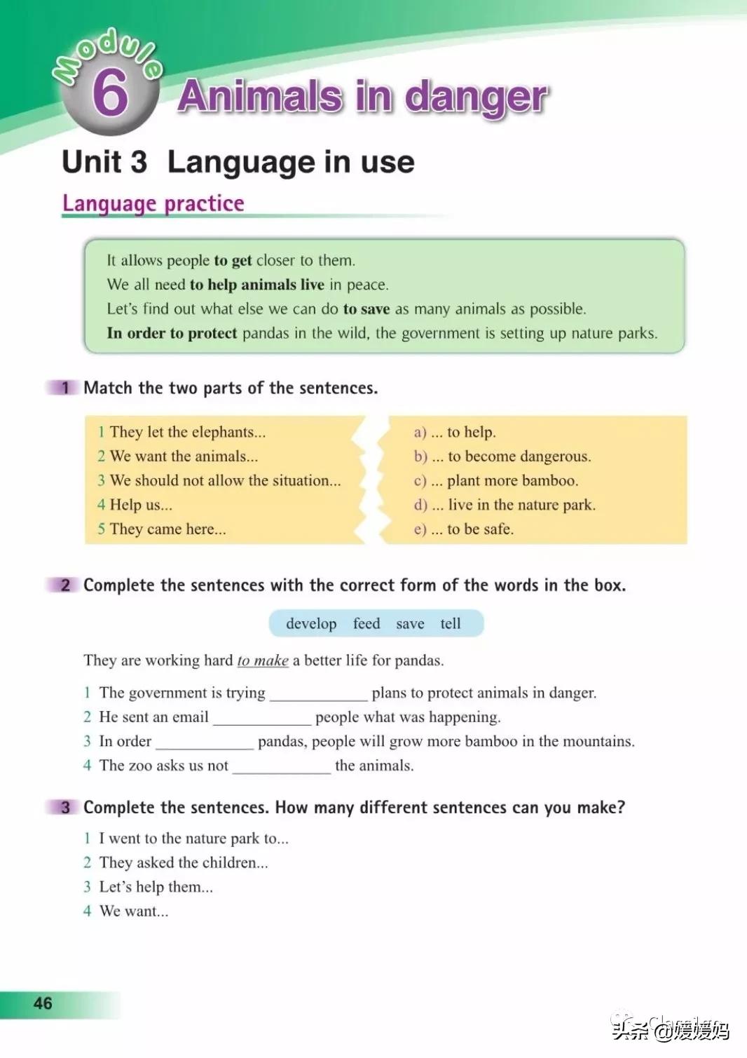 英语人民出版社八年级上册课本,人教版八年级上册英语电子课本