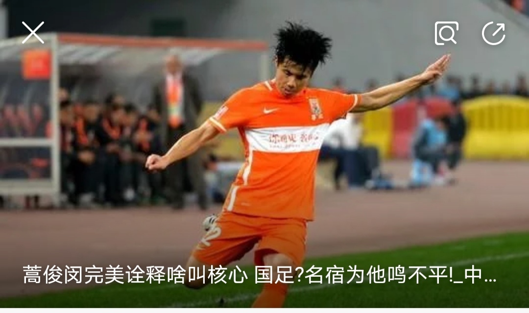 武汉足球传奇,武汉足球的悲喜两重天