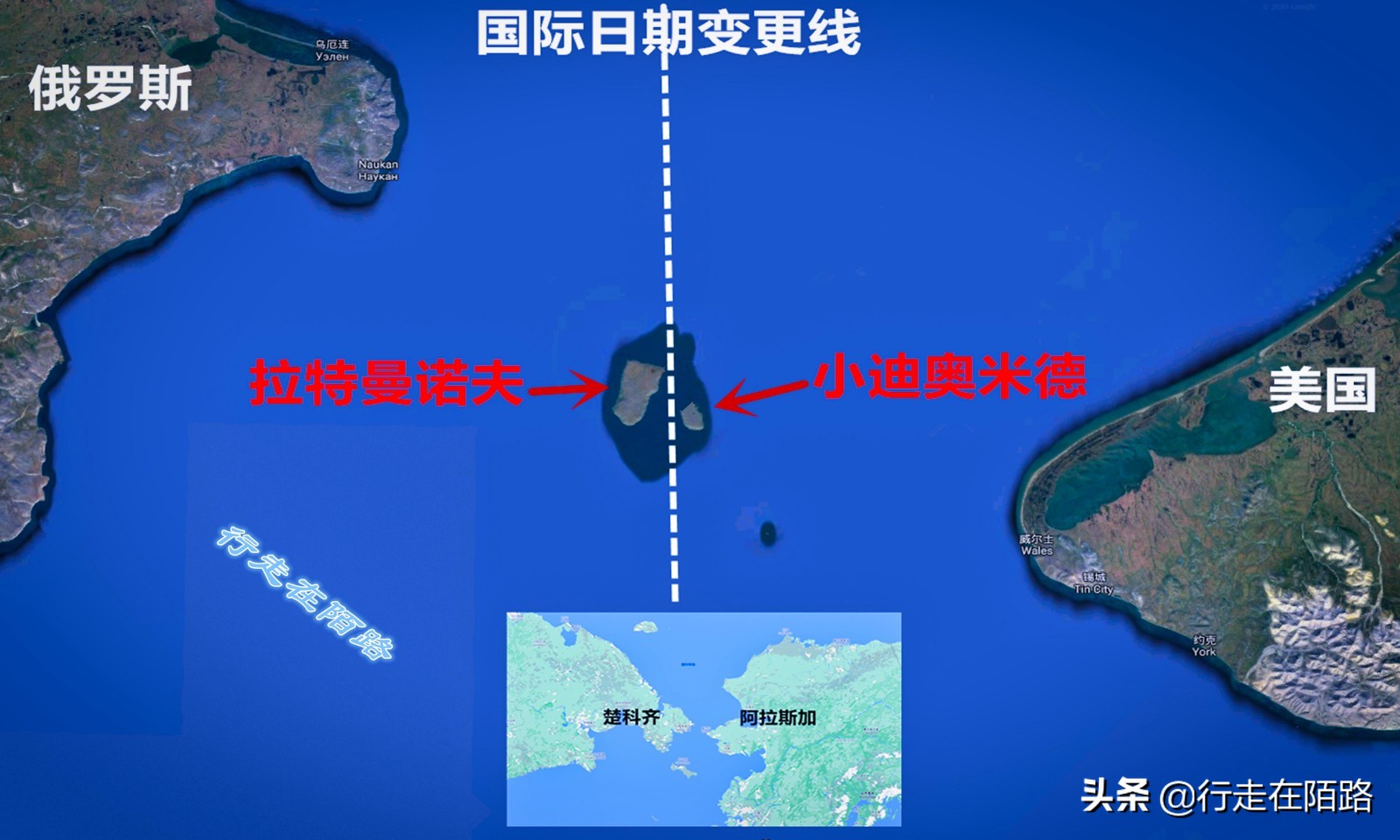 俄乌两国距离多少公里,美俄距离仅4公里