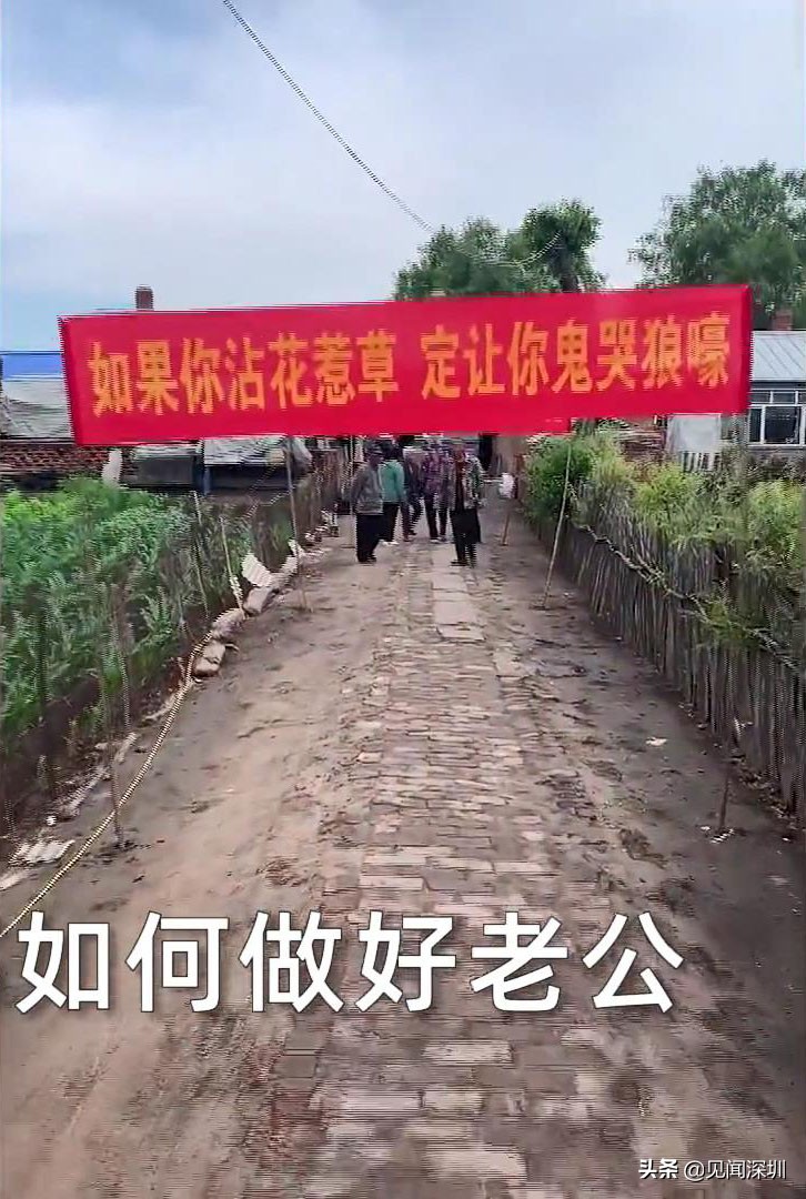 黑龙江女方出嫁横幅,闺女出嫁娘家的横幅霸气12字