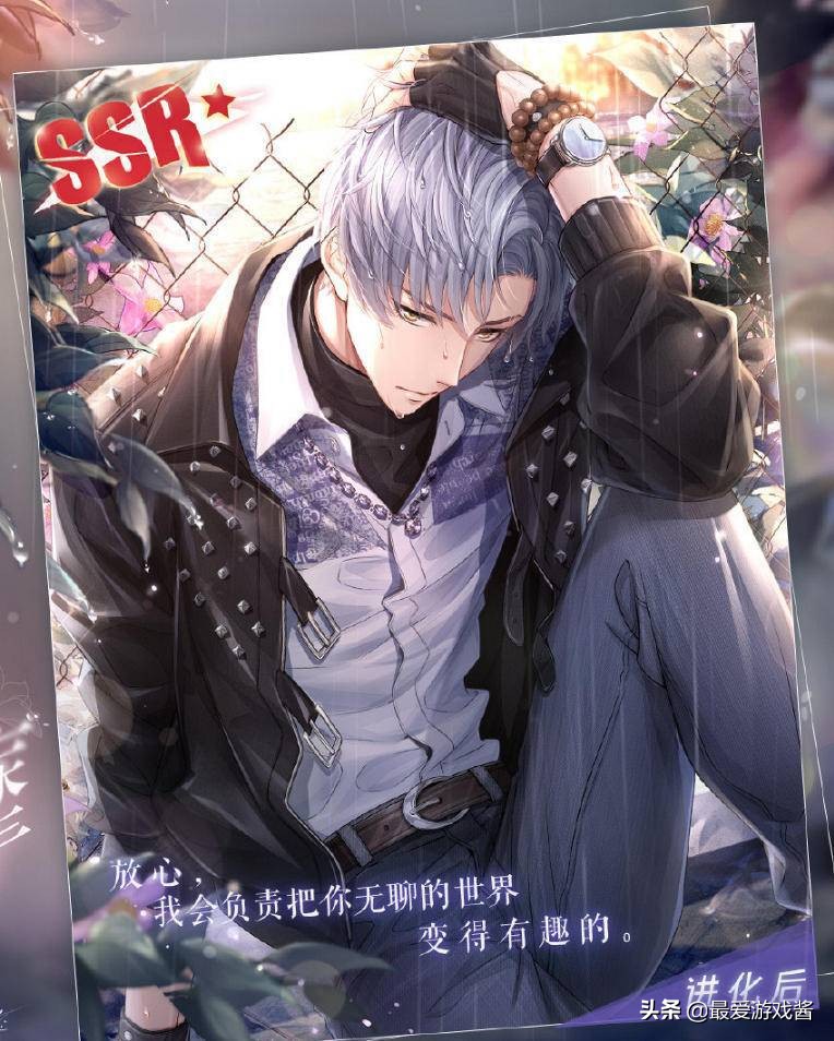 恋与制作人凌肖livehouse的贝斯,恋与制作人什么时候邂逅凌肖