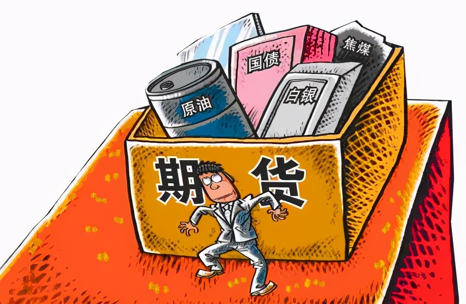 网上炒期货亏的钱能否追回来,期货被骗追回成功率高不高