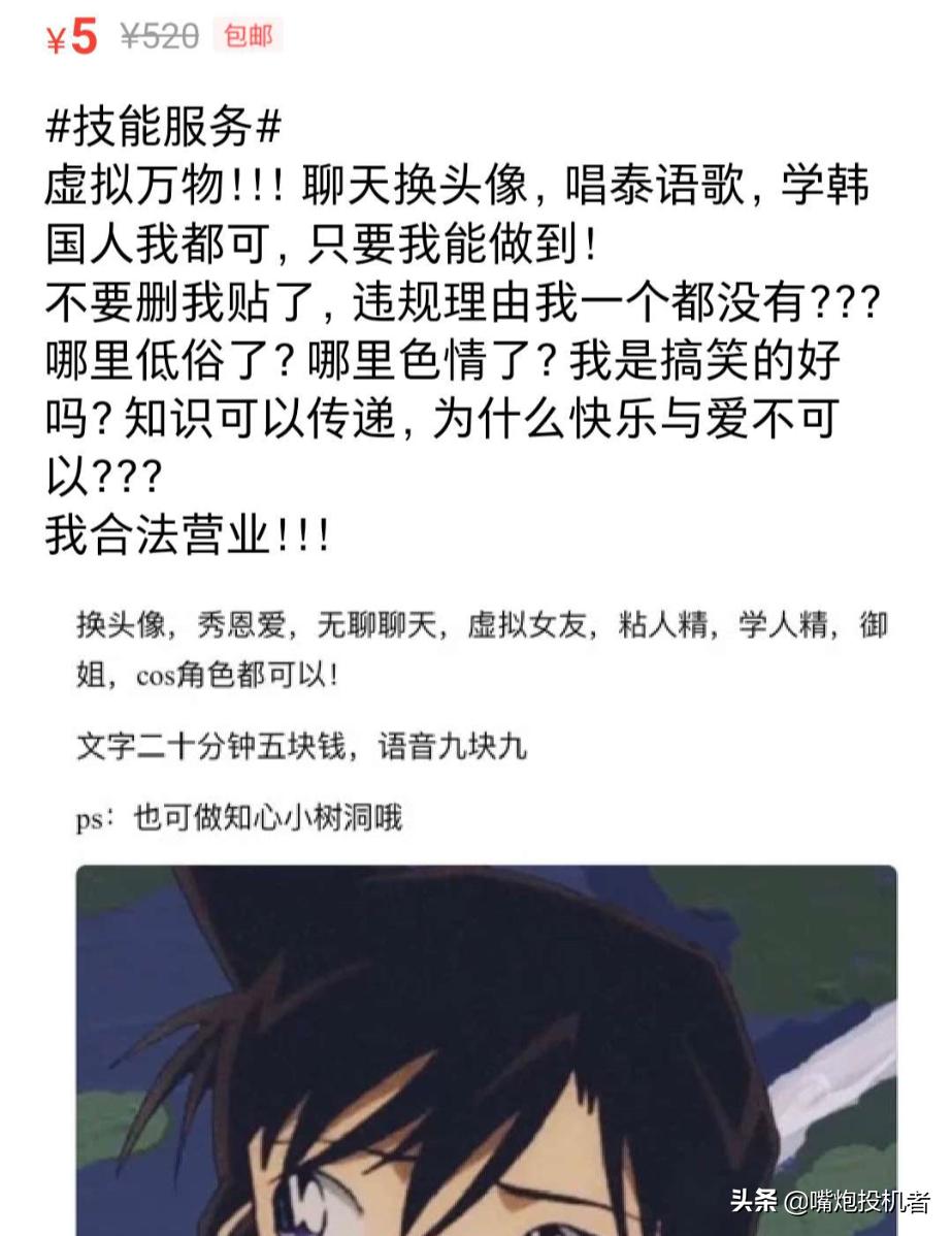 闲鱼上怎么做才算有技巧,闲鱼独家产品制作