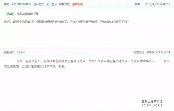 盐城即将开建的公园,盐城体育馆免费开放时间