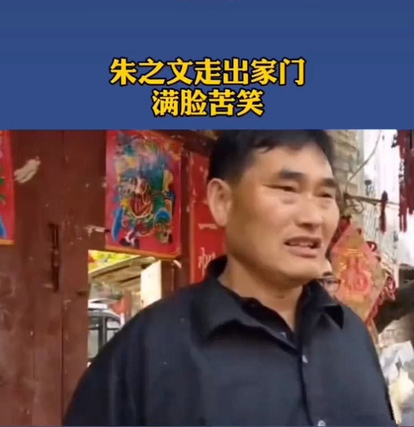 被别人当提款机好心疼,朱之文家门被踹事件民警