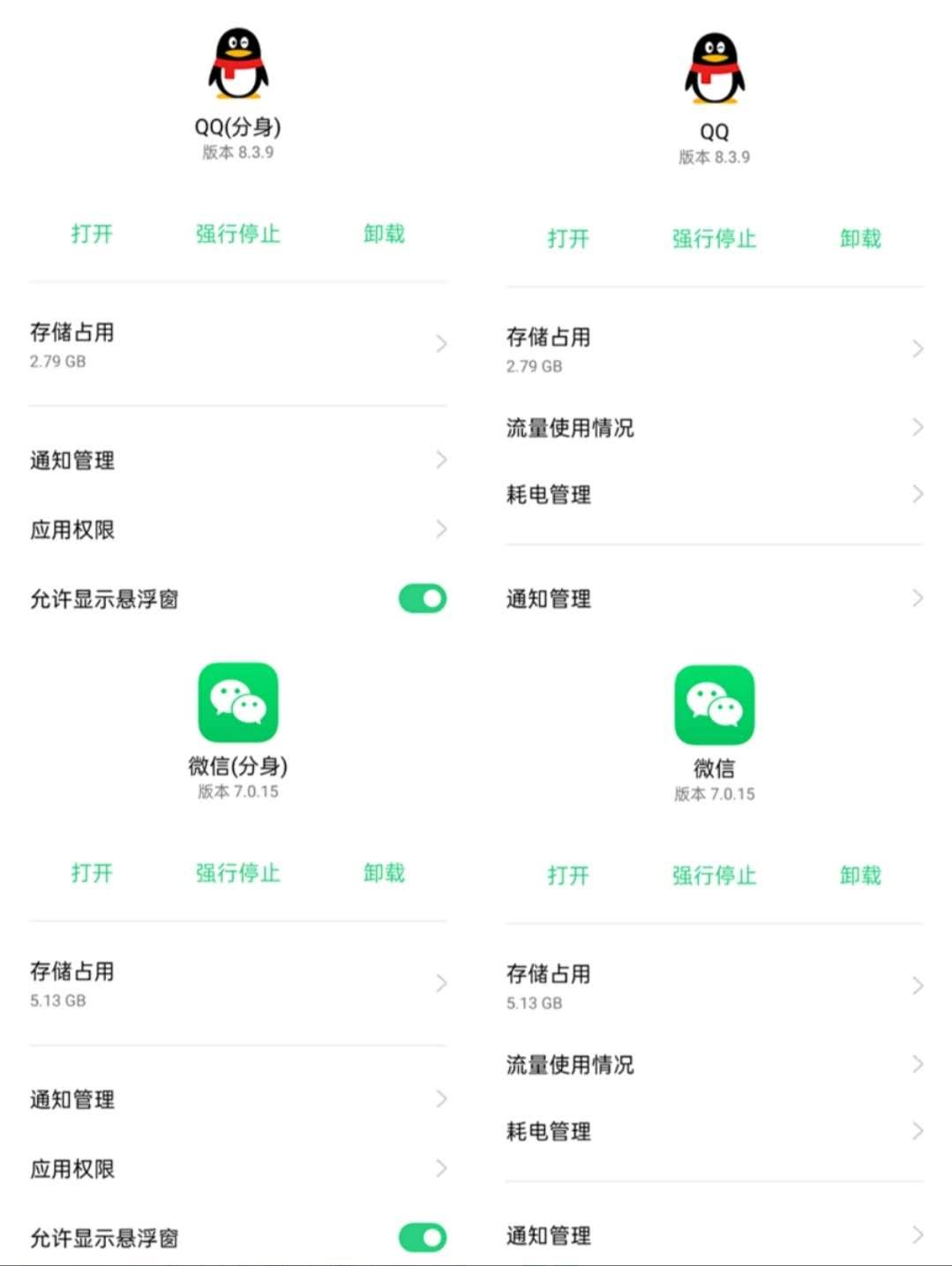 手机又卡又烫怎么解决,手机老卡该怎么处理好一点