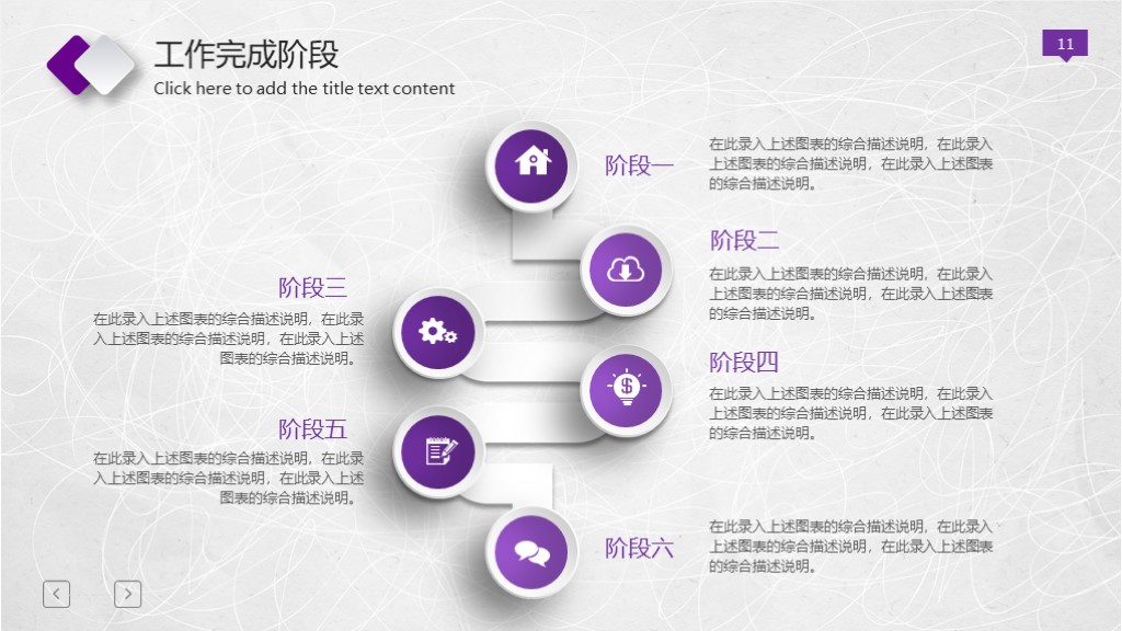 2020总结ppt唯美封面模板,不一样的总结ppt模板