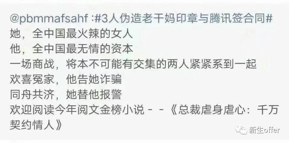 1枚假公章，骗了腾讯1624万！公司印章管理的17个核心问题