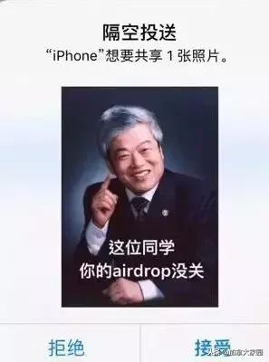 加拿大地铁上有变态强迫妹子看“*体下**”！你手机这个功能关了吗？