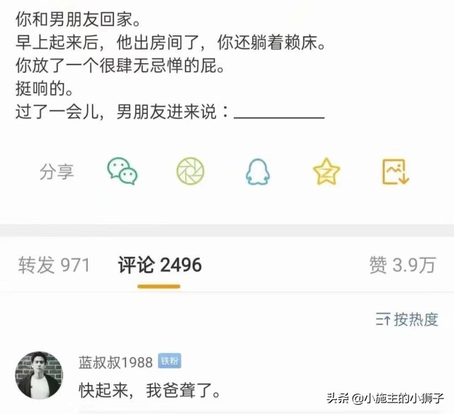 如果有轻微自虐倾向怎么办,发现自己有被虐倾向怎么办