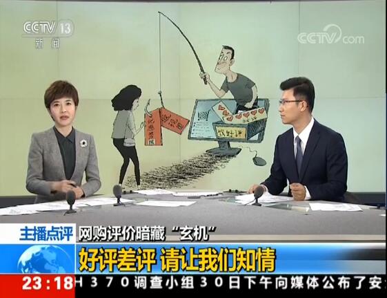 电商法针对什么,电商法新修订代购