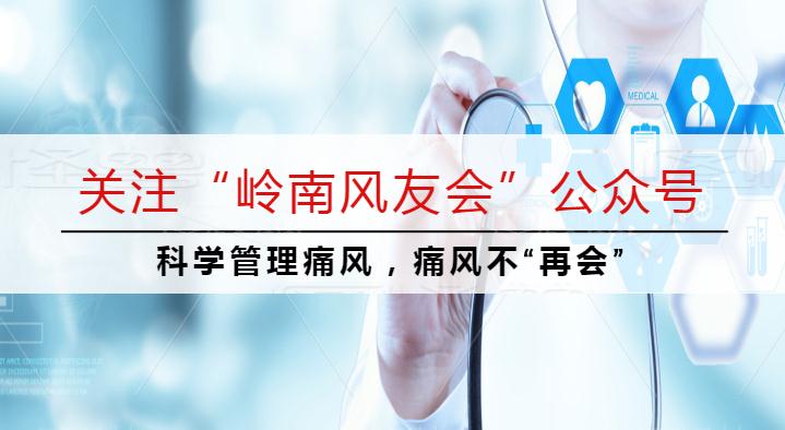 痛风吃补肾的药有用吗,痛风需要补肾还是健脾