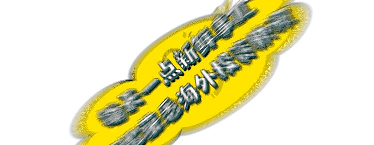 鍦ㄦ境娲茶喘涔癷phone,婢虫床璐拱iphone