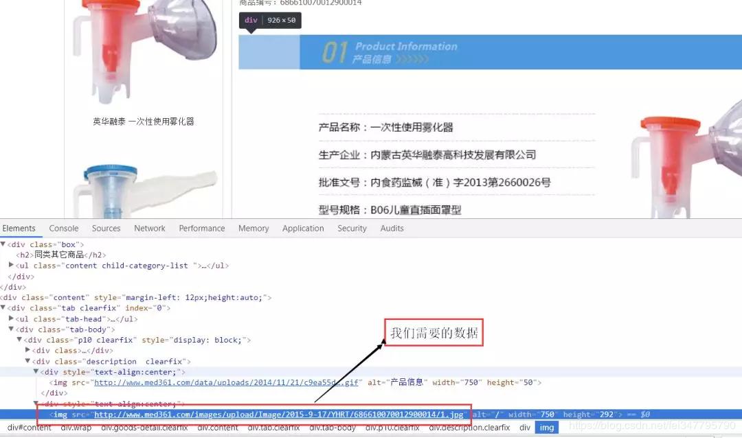 python鐖櫕妗嗘灦鐖彇,鐖櫕妗嗘灦scrapy鐖彇娴佺▼